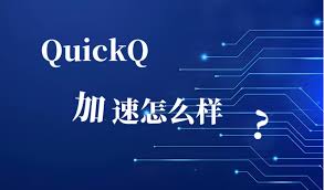 QuickQ-6