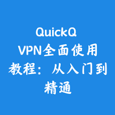 QuickQ-7