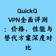 QuickQ-9