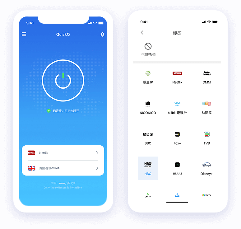 quickq-home-2